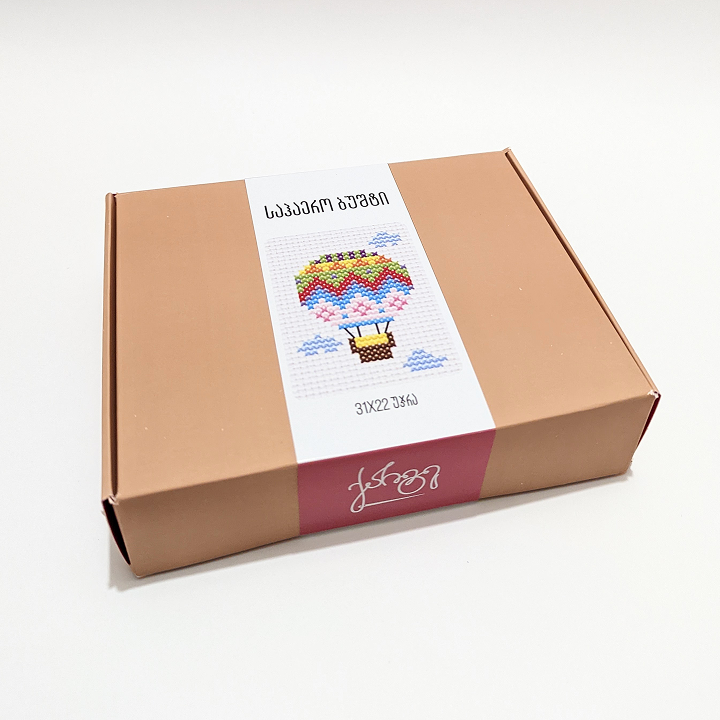 Air Ballon - Embroidery Kit